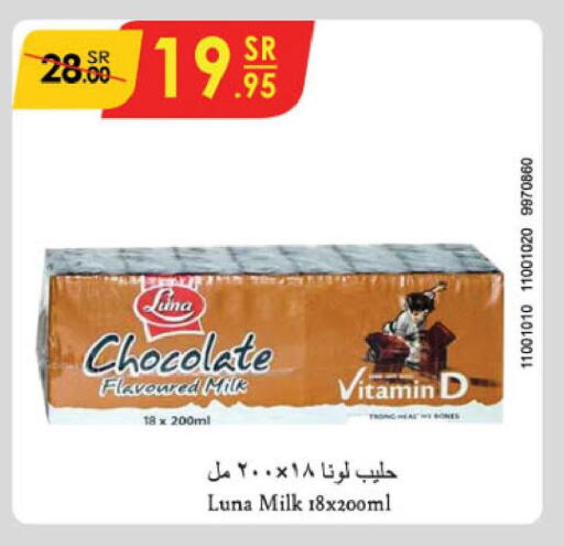 LUNA Flavoured Milk  in Danube in KSA, Saudi Arabia, Saudi - Jazan
