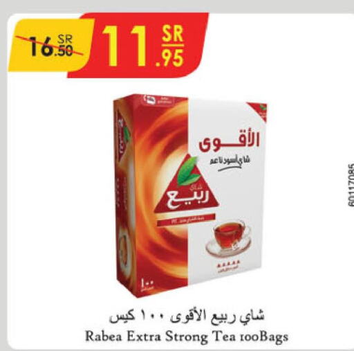 RABEA Tea Bags  in الدانوب in مملكة العربية السعودية, السعودية, سعودية - جدة