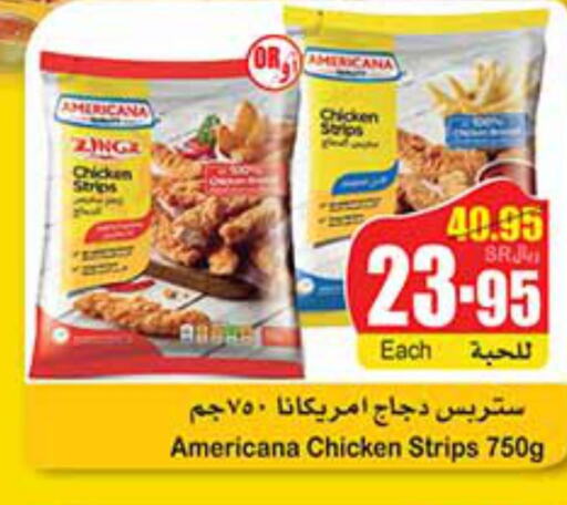 AMERICANA Chicken Strips  in Othaim Markets in KSA, Saudi Arabia, Saudi - Ar Rass