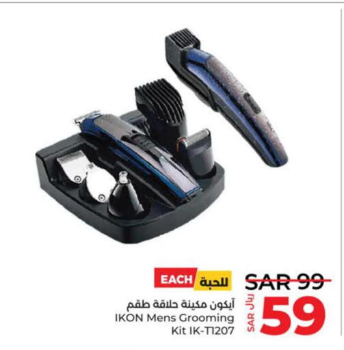 IKON Remover / Trimmer / Shaver  in LULU Hypermarket in KSA, Saudi Arabia, Saudi - Yanbu