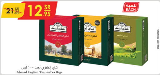 AHMAD TEA Tea Bags  in الدانوب in مملكة العربية السعودية, السعودية, سعودية - الطائف