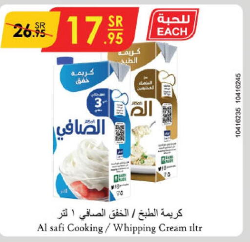 AL SAFI Whipping / Cooking Cream  in Danube in KSA, Saudi Arabia, Saudi - Al Hasa