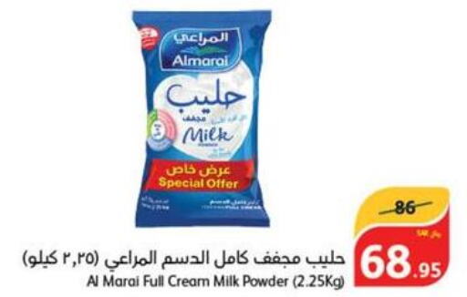 ALMARAI Milk Powder  in هايبر بنده in مملكة العربية السعودية, السعودية, سعودية - الدوادمي