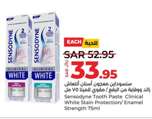 SENSODYNE Toothpaste  in LULU Hypermarket in KSA, Saudi Arabia, Saudi - Saihat