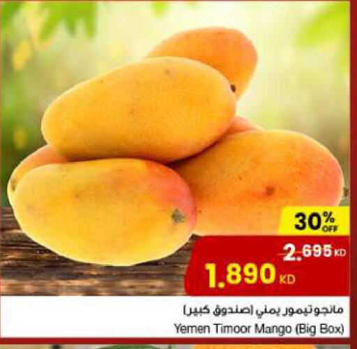 Mango   in مركز سلطان in الكويت - محافظة الجهراء