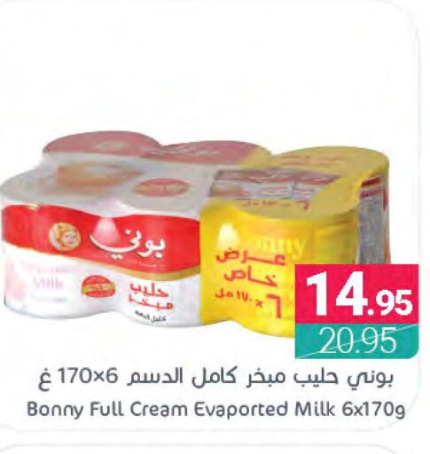 BONNY Evaporated Milk  in اسواق المنتزه in مملكة العربية السعودية, السعودية, سعودية - المنطقة الشرقية