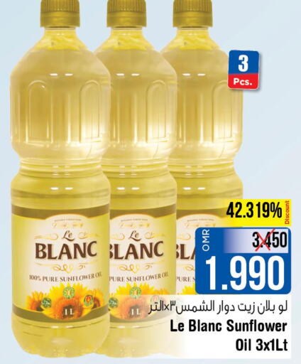 LE BLANC Sunflower Oil  in Last Chance in Oman - Muscat