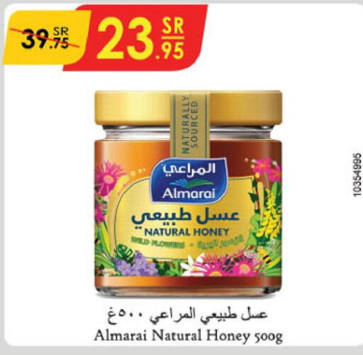 ALMARAI Honey  in الدانوب in مملكة العربية السعودية, السعودية, سعودية - الخبر‎