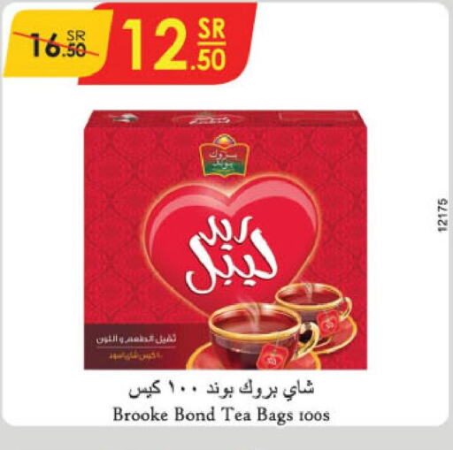 BROOKE BOND Tea Bags  in الدانوب in مملكة العربية السعودية, السعودية, سعودية - جازان
