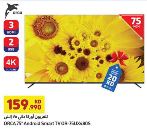 ORCA Smart TV  in Carrefour in Kuwait - Ahmadi Governorate