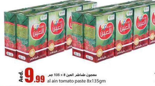 AL AIN Tomato Paste  in Rawabi Market Ajman in UAE - Sharjah / Ajman