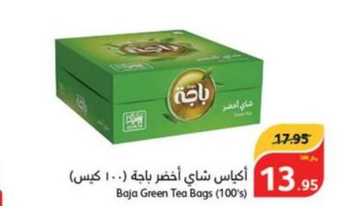 BAJA Tea Bags  in هايبر بنده in مملكة العربية السعودية, السعودية, سعودية - المجمعة