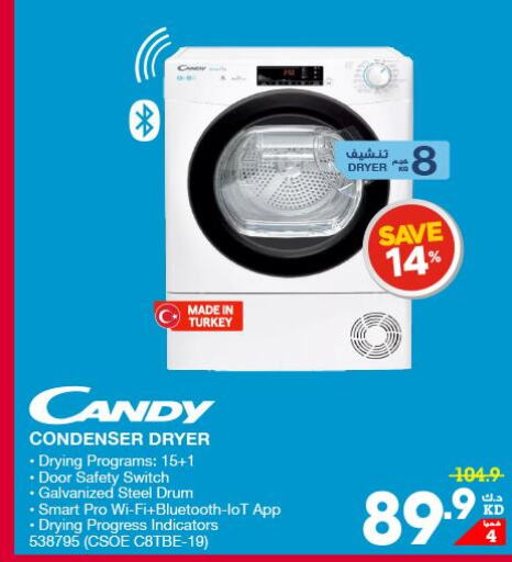 CANDY Washer / Dryer  in X-Cite in Kuwait - Ahmadi Governorate