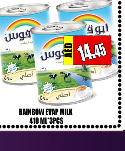 RAINBOW Evaporated Milk  in Majestic Plus Hypermarket in UAE - Abu Dhabi