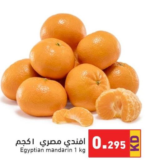  Orange  in  رامز in الكويت - محافظة الجهراء