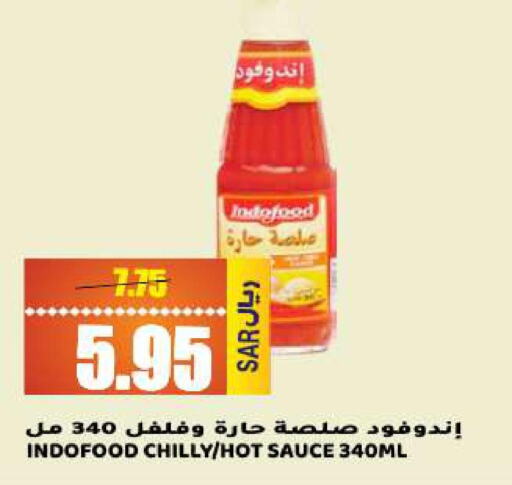 Hot Sauce  in جراند هايبر in مملكة العربية السعودية, السعودية, سعودية - الرياض