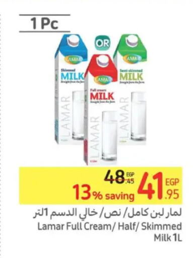  Other Milk  in Carrefour  in Egypt - Cairo