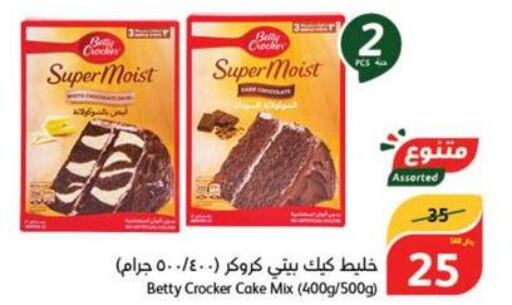 BETTY CROCKER Cake Mix  in Hyper Panda in KSA, Saudi Arabia, Saudi - Bishah