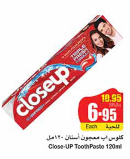 CLOSE UP Toothpaste  in Othaim Markets in KSA, Saudi Arabia, Saudi - Saihat