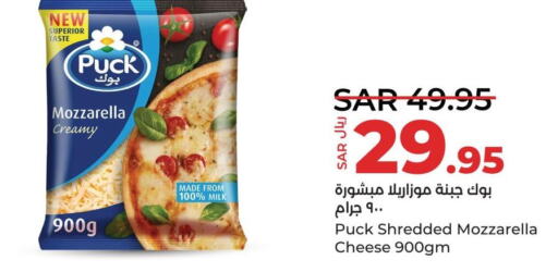 PUCK Mozzarella  in LULU Hypermarket in KSA, Saudi Arabia, Saudi - Dammam