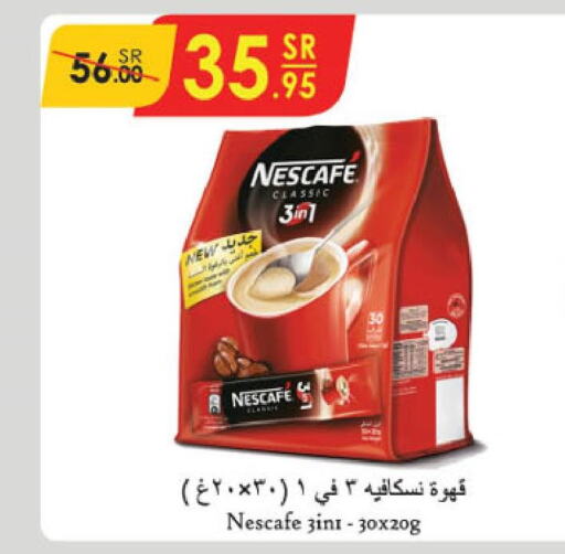 NESCAFE Coffee  in Danube in KSA, Saudi Arabia, Saudi - Ta'if
