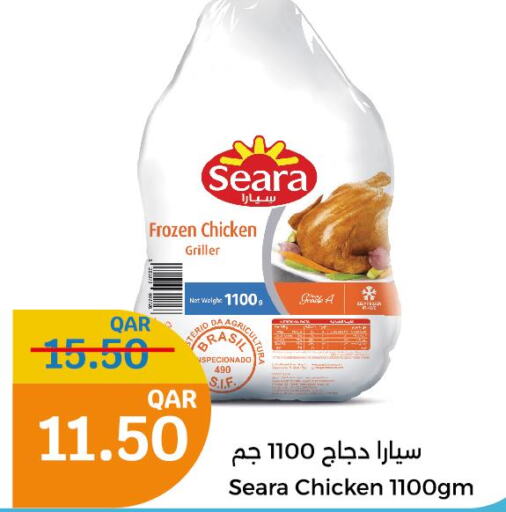 SEARA Frozen Whole Chicken  in City Hypermarket in Qatar - Al Shamal