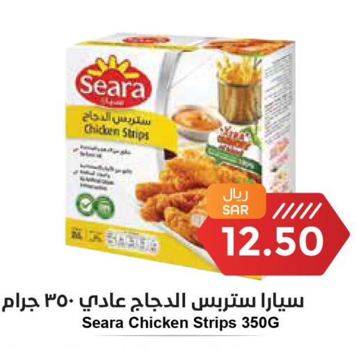 SEARA Chicken Strips  in واحة المستهلك in مملكة العربية السعودية, السعودية, سعودية - الخبر‎