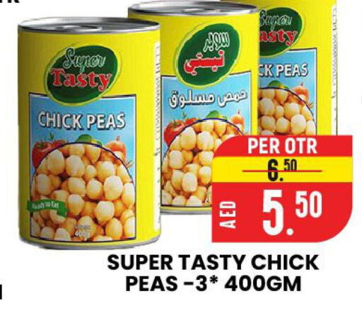  Chick Peas  in الامل هايبرماركت in الإمارات العربية المتحدة , الامارات - رَأْس ٱلْخَيْمَة