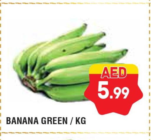  Banana Green  in Home Fresh Supermarket in UAE - Abu Dhabi