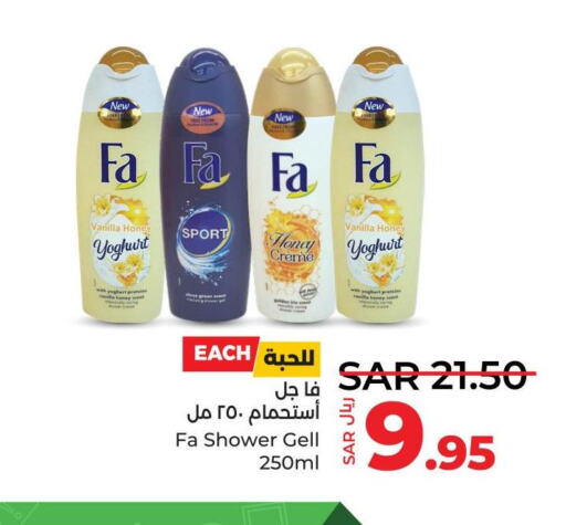 FA   in LULU Hypermarket in KSA, Saudi Arabia, Saudi - Al Hasa