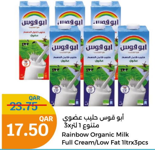 RAINBOW Full Cream Milk  in سيتي هايبرماركت in قطر - أم صلال