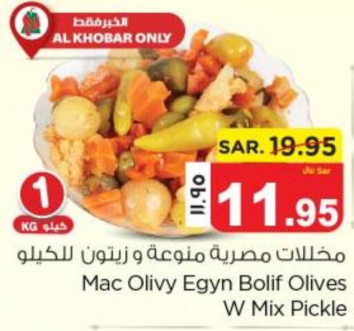  Pickle  in Nesto in KSA, Saudi Arabia, Saudi - Al Khobar