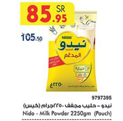 NIDO Milk Powder  in بن داود in مملكة العربية السعودية, السعودية, سعودية - خميس مشيط