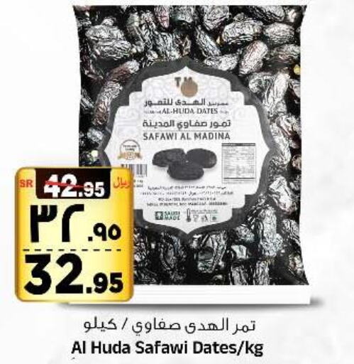  in Al Madina Hypermarket in KSA, Saudi Arabia, Saudi - Riyadh