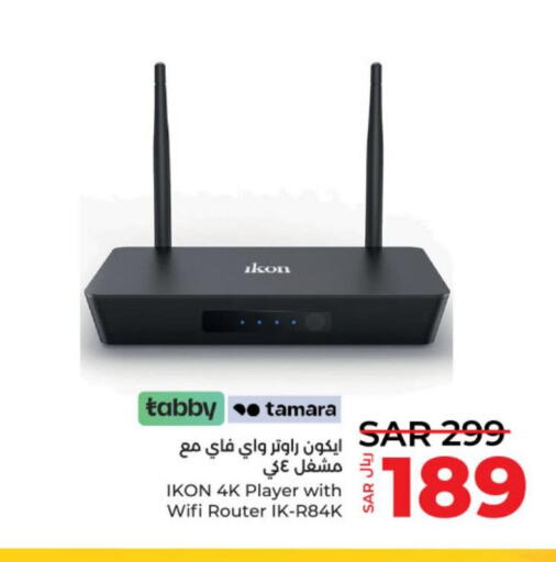 IKON Wifi Router  in LULU Hypermarket in KSA, Saudi Arabia, Saudi - Unayzah