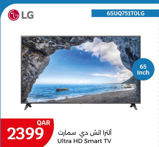 LG Smart TV  in City Hypermarket in Qatar - Al Daayen