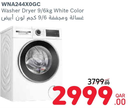  Washer / Dryer  in كارفور in قطر - الريان