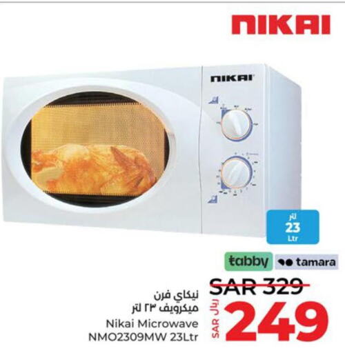 NIKAI Microwave Oven  in لولو هايبرماركت in مملكة العربية السعودية, السعودية, سعودية - ينبع