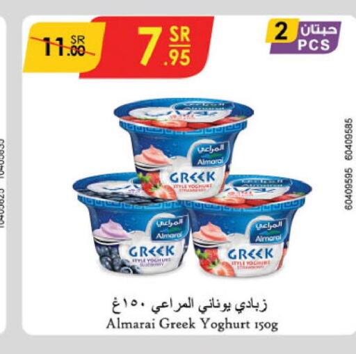 ALMARAI Greek Yoghurt  in Danube in KSA, Saudi Arabia, Saudi - Buraidah