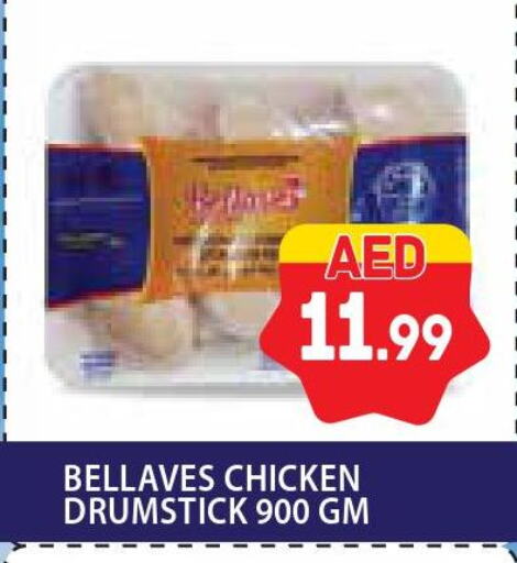  Chicken Drumsticks  in Home Fresh Supermarket in UAE - Abu Dhabi