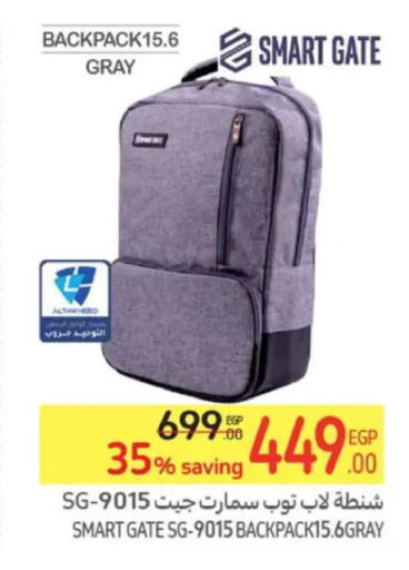  School Bag  in Carrefour  in Egypt - Cairo