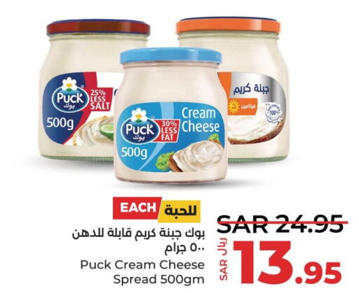 PUCK Cream Cheese  in لولو هايبرماركت in مملكة العربية السعودية, السعودية, سعودية - المنطقة الشرقية