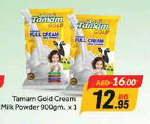 TAMAM Milk Powder  in Azhar Al Madina Hypermarket in UAE - Dubai