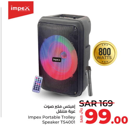 IMPEX Speaker  in LULU Hypermarket in KSA, Saudi Arabia, Saudi - Jubail
