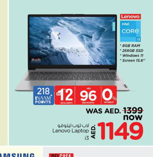 LENOVO Laptop  in Nesto Hypermarket in UAE - Sharjah / Ajman