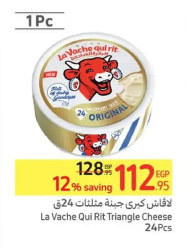 LAVACHQUIRIT Triangle Cheese  in Carrefour  in Egypt - Cairo