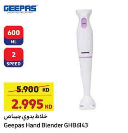 GEEPAS Mixer / Grinder  in Carrefour in Kuwait - Ahmadi Governorate