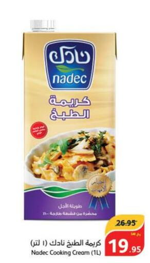 NADEC Whipping / Cooking Cream  in Hyper Panda in KSA, Saudi Arabia, Saudi - Ar Rass