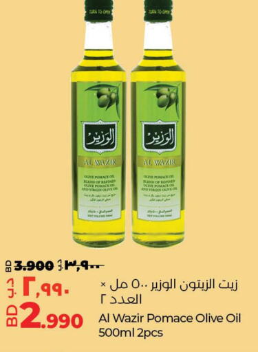  Extra Virgin Olive Oil  in لولو هايبر ماركت in البحرين