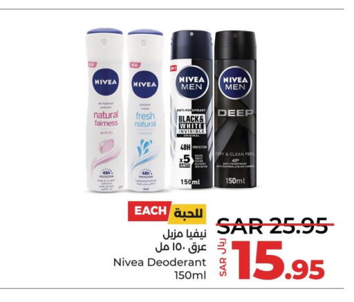 Nivea   in LULU Hypermarket in KSA, Saudi Arabia, Saudi - Saihat